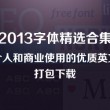 香港资料大全正版资料图片2023年8月